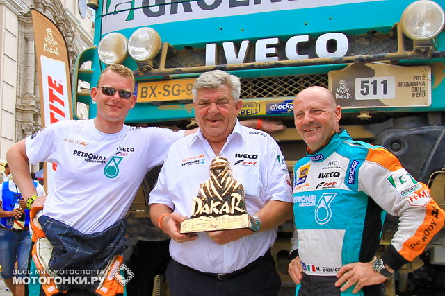 IVECO отобрал у КАМАЗа трофей в 2012 году
