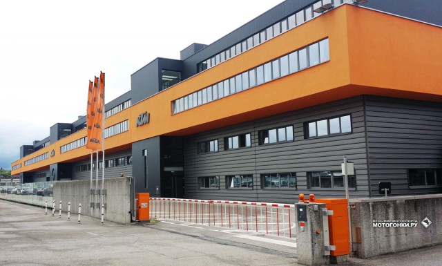Главное здание KTM Sport Motorcycles AG в Маттигхофене