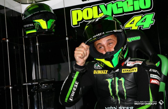 MotoGP: Гран-При Германии, пятница - Пол Эспаргаро в своем гараже