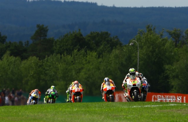 Гран-При Чехии, Брно - MotoGP: старт!