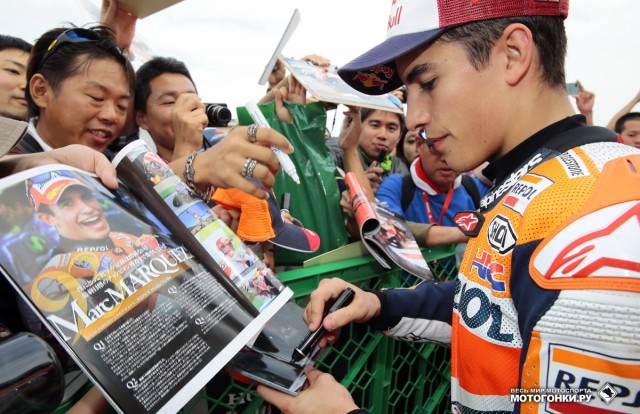 Гран-При Японии, MotoGP: Маркес раздает автографы в паддоке