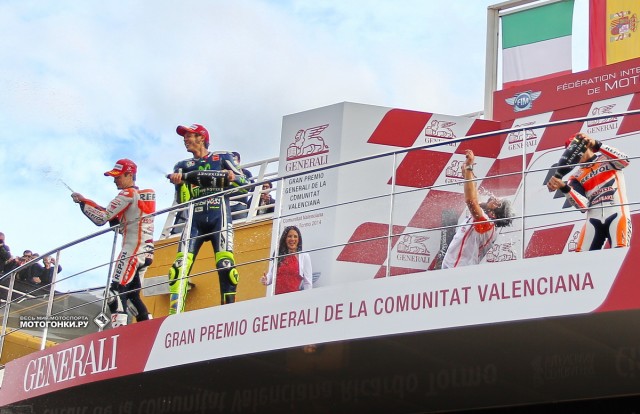 MotoGP - Grand Prix of Valencia, Ricardo Tormo: Подиум - Маркес, Росси, Педроса