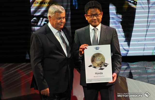 FIM MotoGP AWARDS 2014: Honda выигрывает Кубок Производителей