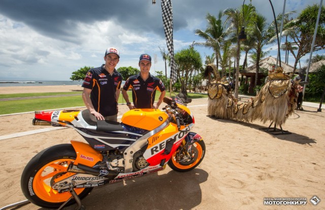 MotoGP 2015: Repsol Honda презентация, Индонезия - Марк Маркес и Дани Педроса (Marc Marquez & Dani Pedrosa)