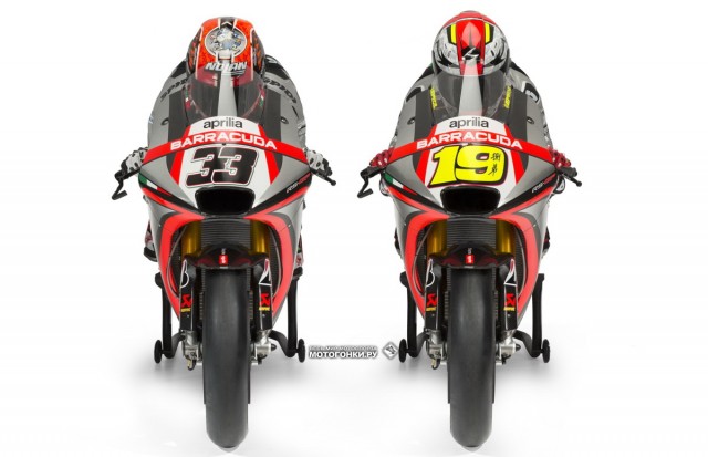 MotoGP 2015 Prototypes - Aprilia RS-GP: Alvaro Bautista & Marco Melandri