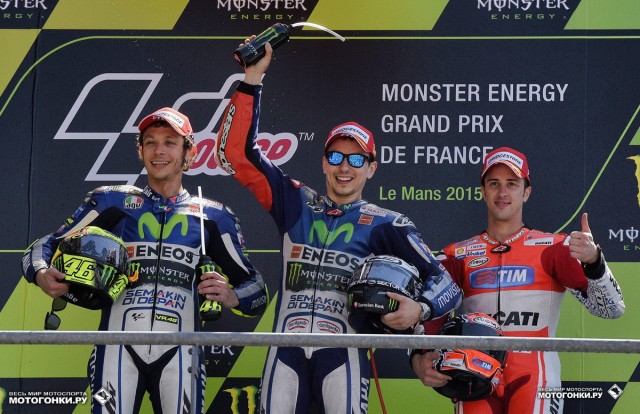 FrenchGP MotoGP - Гран-При Франции - история и настоящее