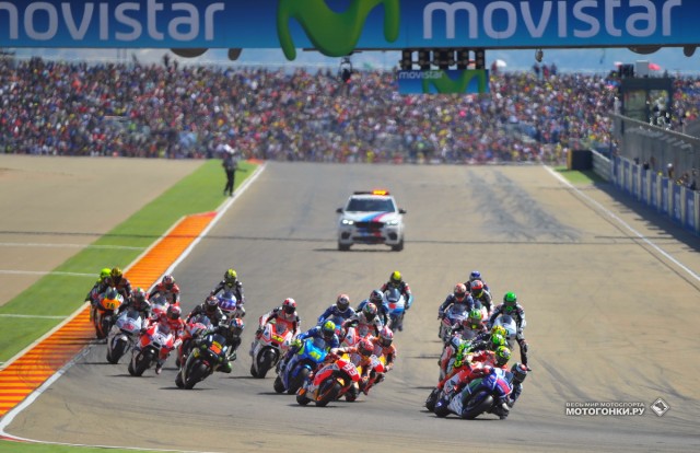 MotoGP 2015 Aragon GP 14th Round - старт гонки