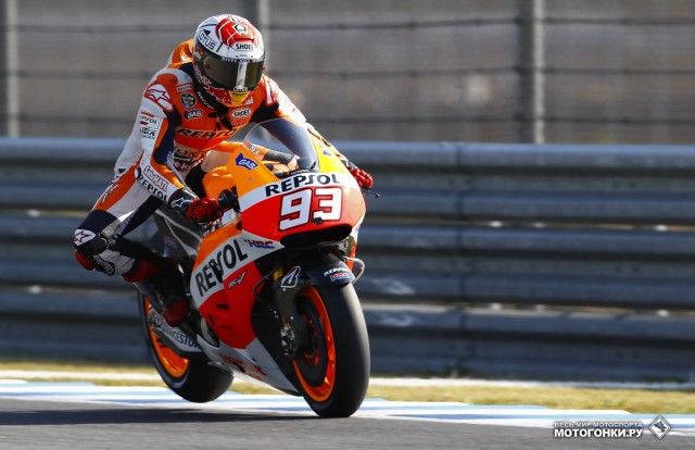 Гран-При Японии, MotoGP: Марк Маркес (Repsol Honda) - 4-й