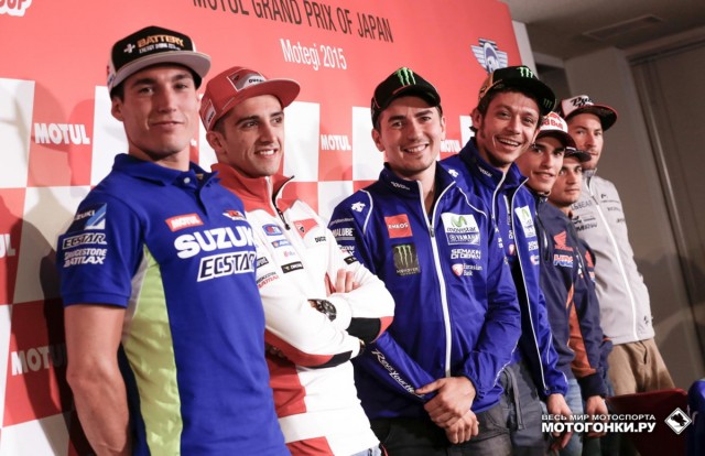Japan GP: пресс-конференция в четверг открыла 15-й этап MotoGP