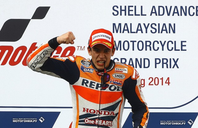 MotoGP - Grand Prix of Malaysia - Sepang
