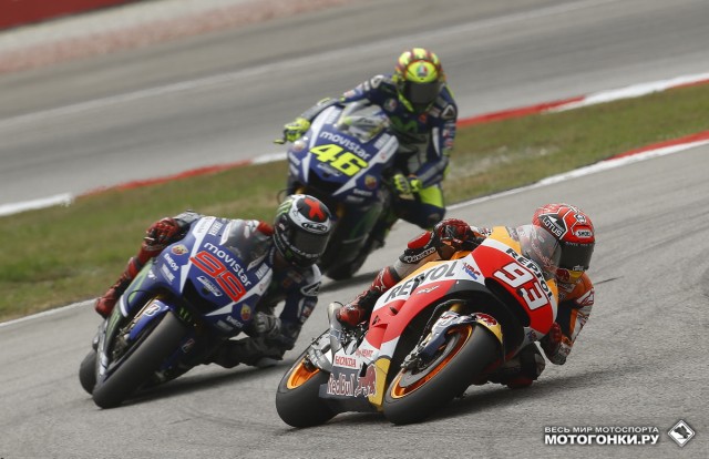 MotoGP 2015 Malaysian GP 17 Round: Марк Маркес еще впереди, но Лоренцо готовится его пройти