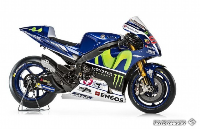 MotoGP - Movistar Yamaha (Yamaha Factory Racing) & Yamaha YZR-M1 2016 Presentation