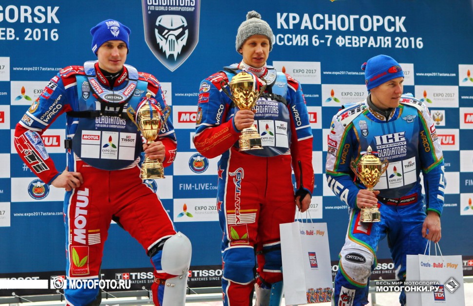 FIM Ice Speedway Gladiators 2016 - 1st Round Krasnogorsk, Zorkiy
