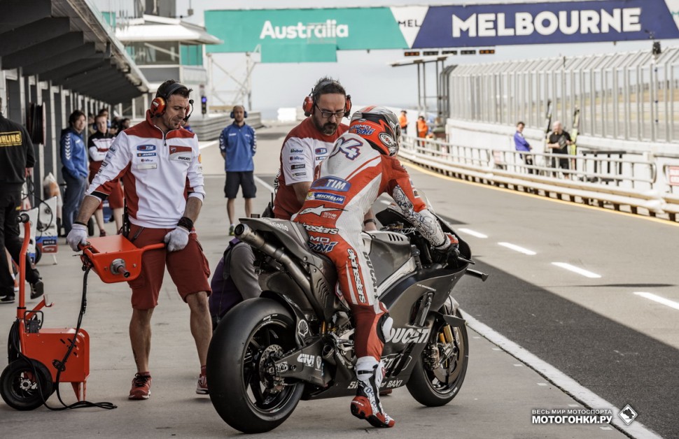 MotoGP - Вторые тесты сезона-2016 - IRTA Phillip Island