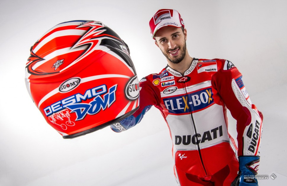 MotoGP - Ducati Factory - Ducati Desmosedici GP17 (2017)