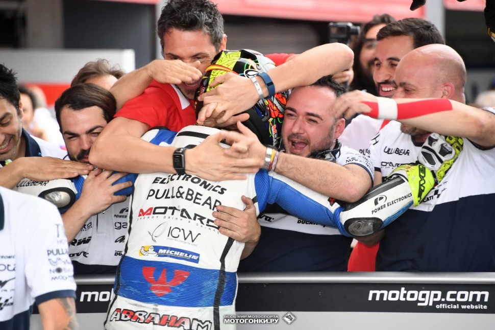 MotoGP: ArgentinaGP - 2-я позиция в квалификации Гран-При Аргентины 2017 - у Карела Абрахама
