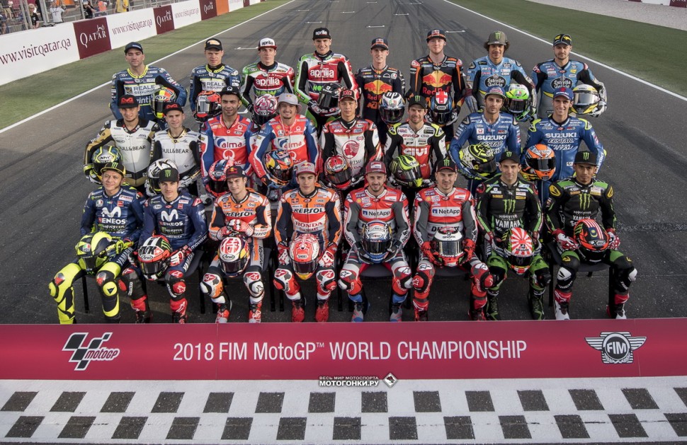MotoGP - Класс-2018: фотосессия на Гран-При Катара