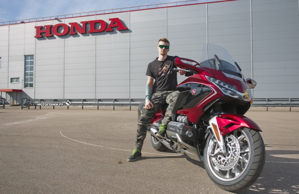Тест-драйв Honda Gold Wing GL1800 (2018): Василий Киянов - новый Gold Wing - это новый мотоцикл