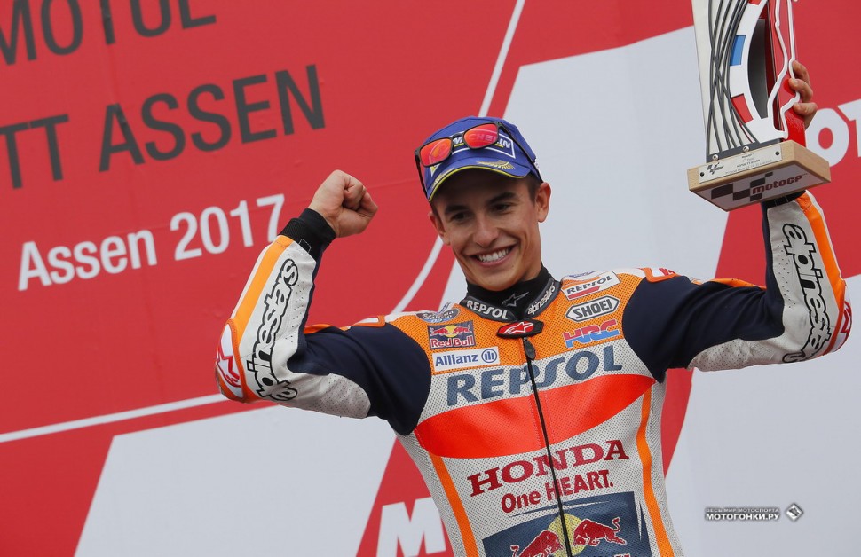 MotoGP: Dutch TT - Гран-При Нидерландов 2017
