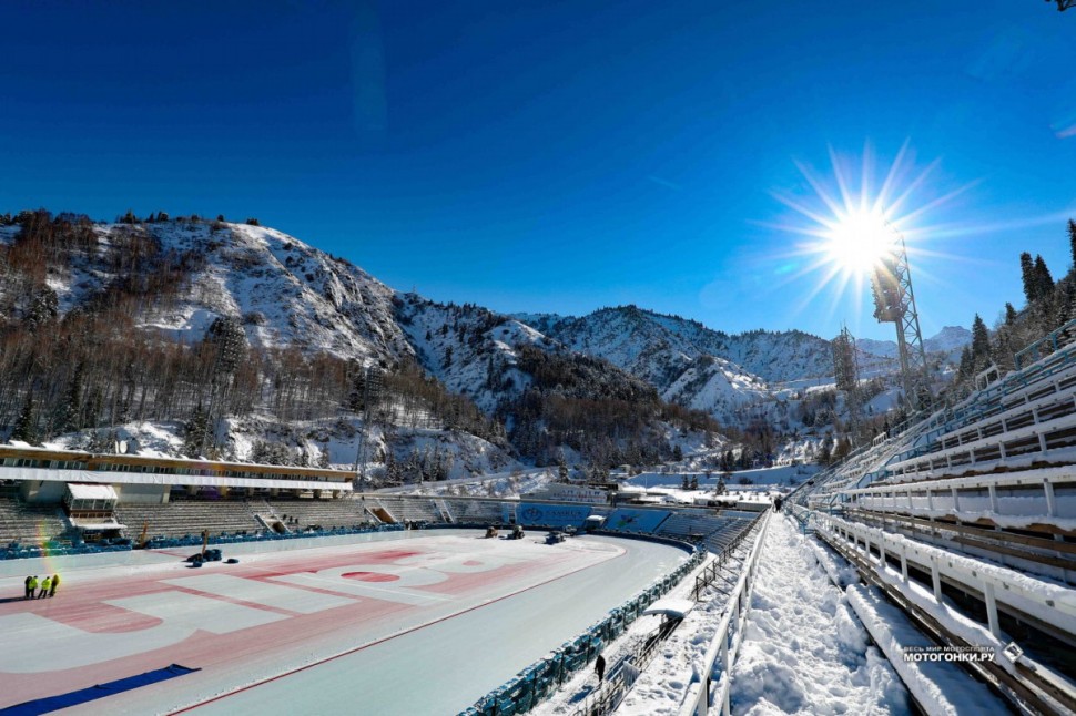 Высокогорный стадион Медеу вновь принимает FIM Ice Speedway Gladiators - Round 1 - KAZ (Фото: Good-Shoot)