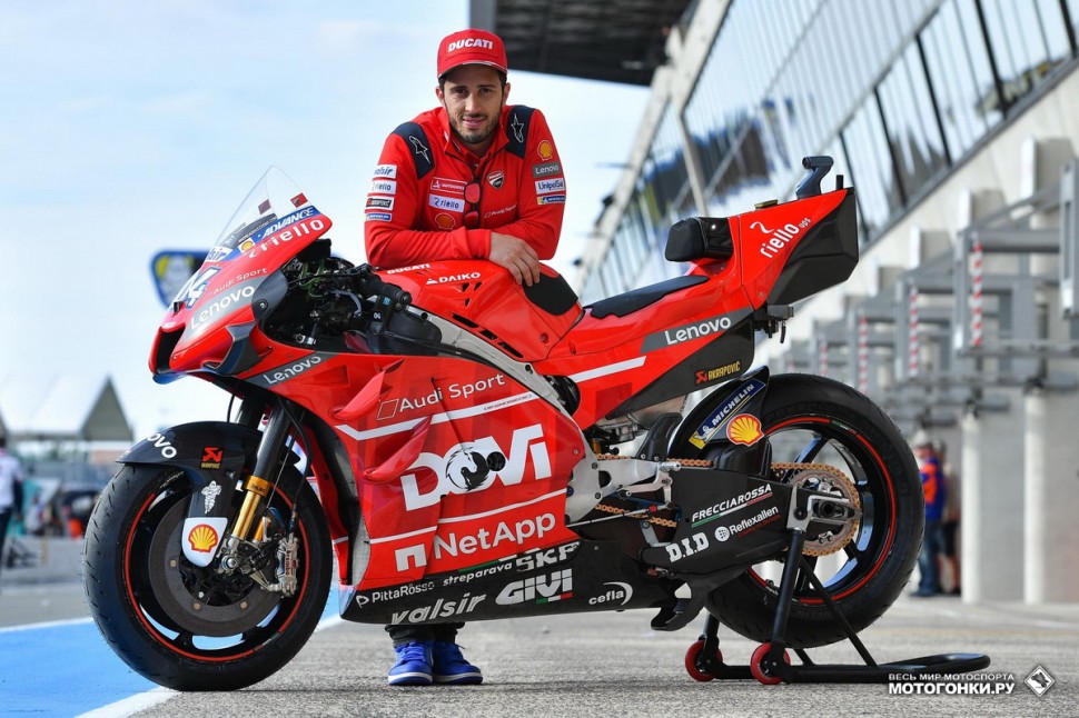 MotoGP FrenchGP - Гран-При Франции 2019: Андреа Довициозо и Данило Петруччи представляют собственный дизайн