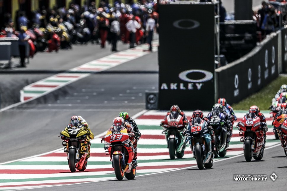 MotoGP ItalianGP - старт Гран-При Италии 2019