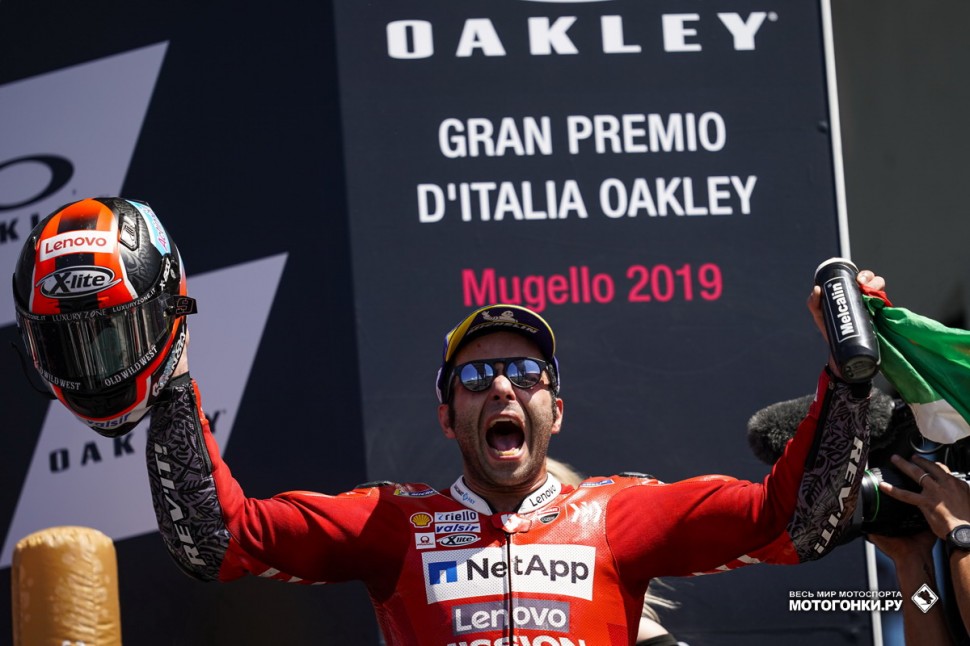MotoGP ItalianGP - Данило Петруччи выиграл Гран-При Италии 2019