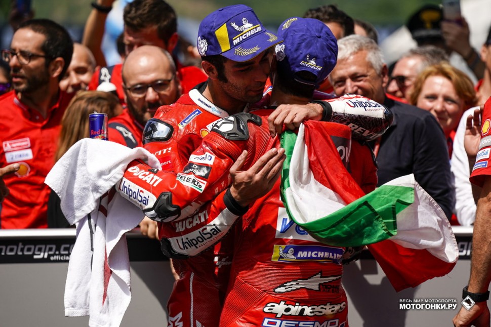 MotoGP ItalianGP - Гран-При Италии 2019