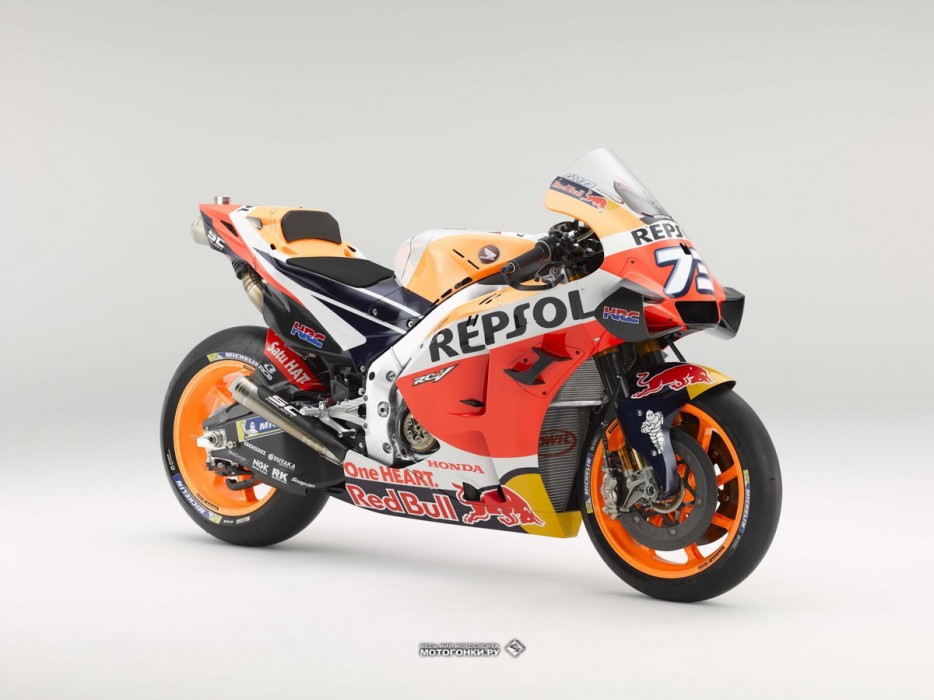 Repsol Honda RC213V (2020)