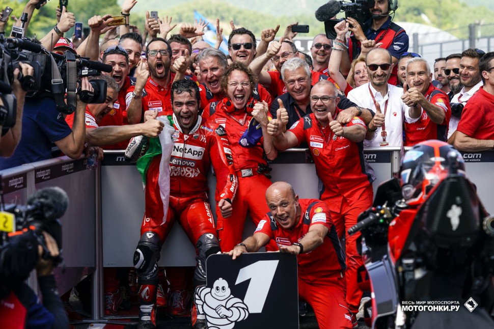 ItalianGP - Гран-При Италии 2019: эмоциональная - первая победа Данило Петруччи на борту заводского Ducati в MotoGP