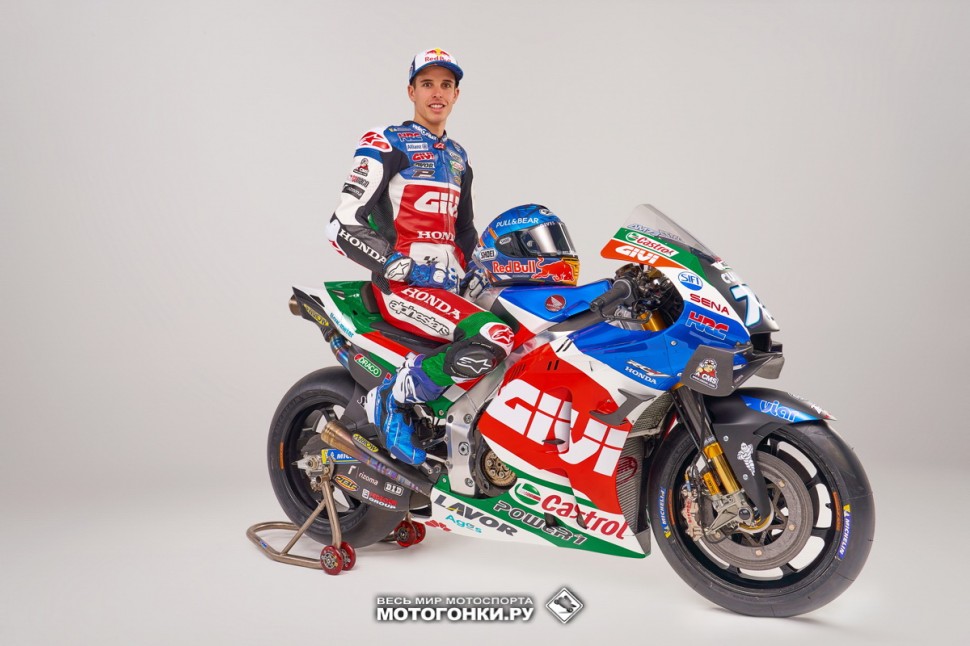 MotoGP 2021 - LCR Honda Team & Honda RC213V