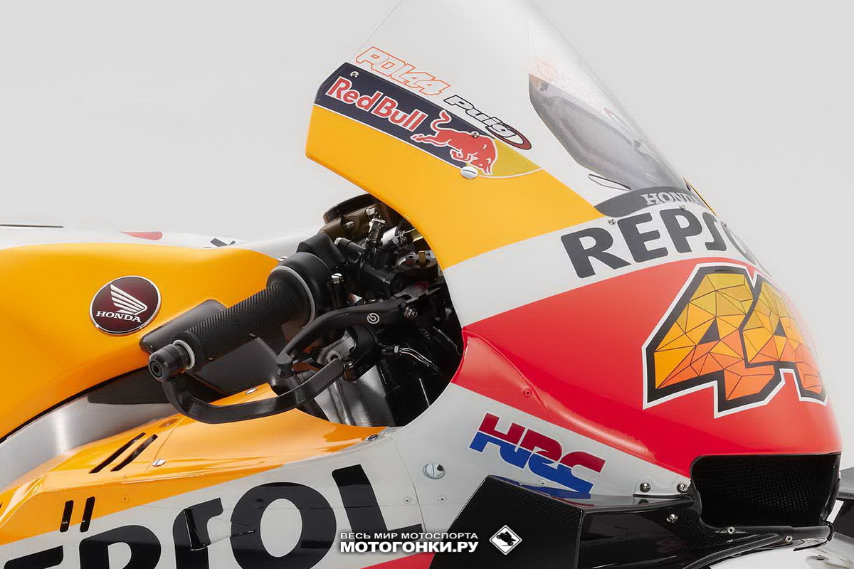 MotoGP 2021 - Repsol Honda & Honda RC213V