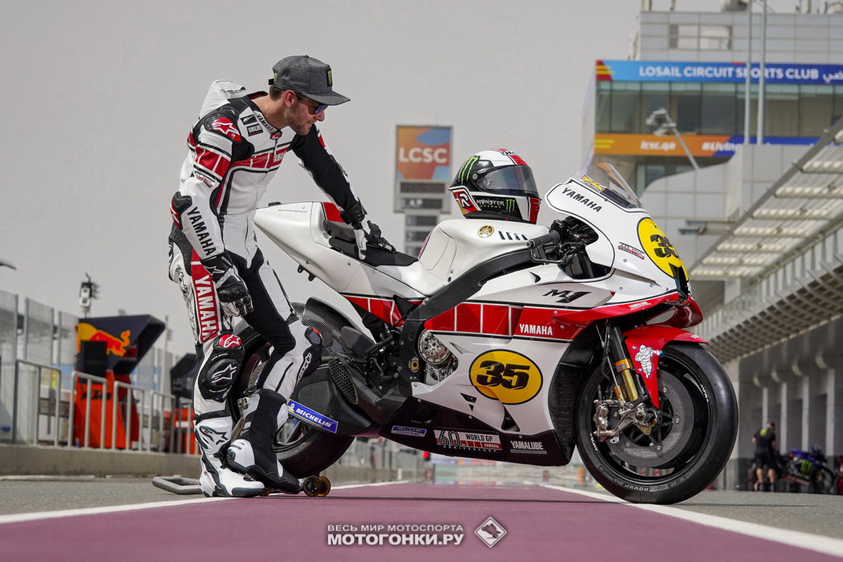 Кэл Кратчлоу, тест-пилот Yamaha Racing MotoGP и YZR-M1 2021 года