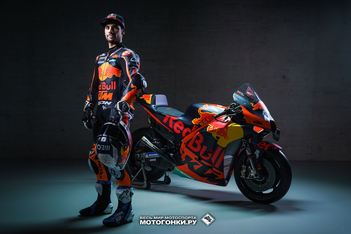 MotoGP 2021 - KTM Factory Racing & Tech3 KTM Factory Racing