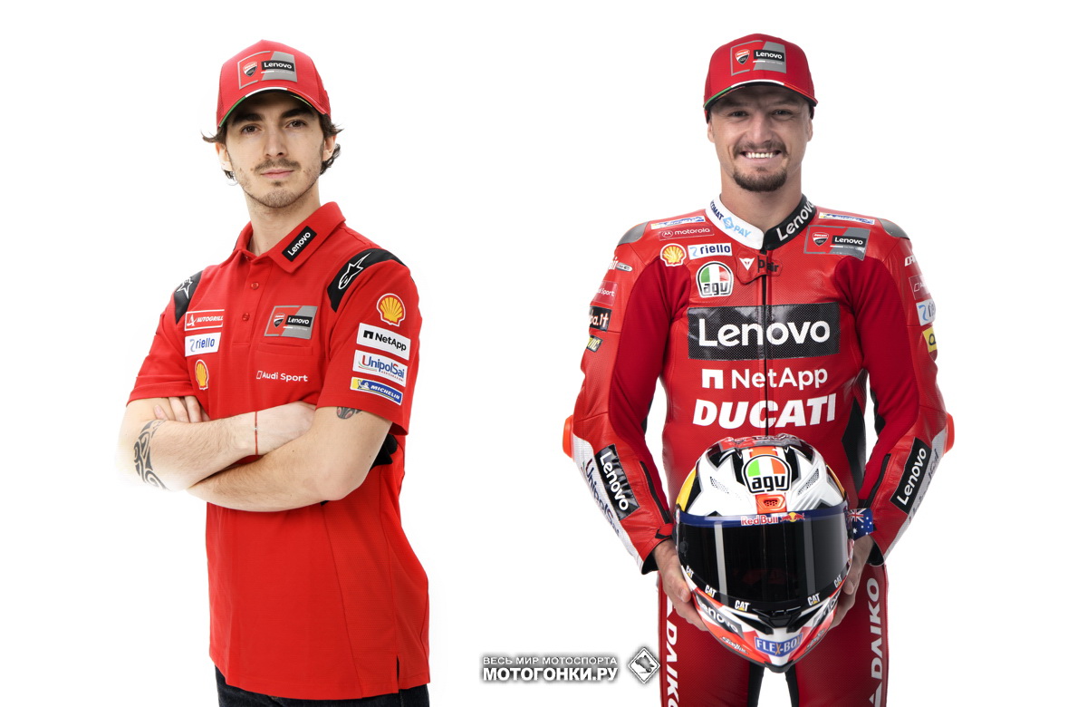 MotoGP 2021 - Ducati Lenovo Team: Франческо Баньяя и Джек Миллер