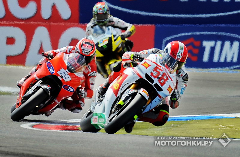 MotoGP: GP of Netherlands, Assen, 2010: Fight for the 7th - Simonchelli, Hayden, Edwards