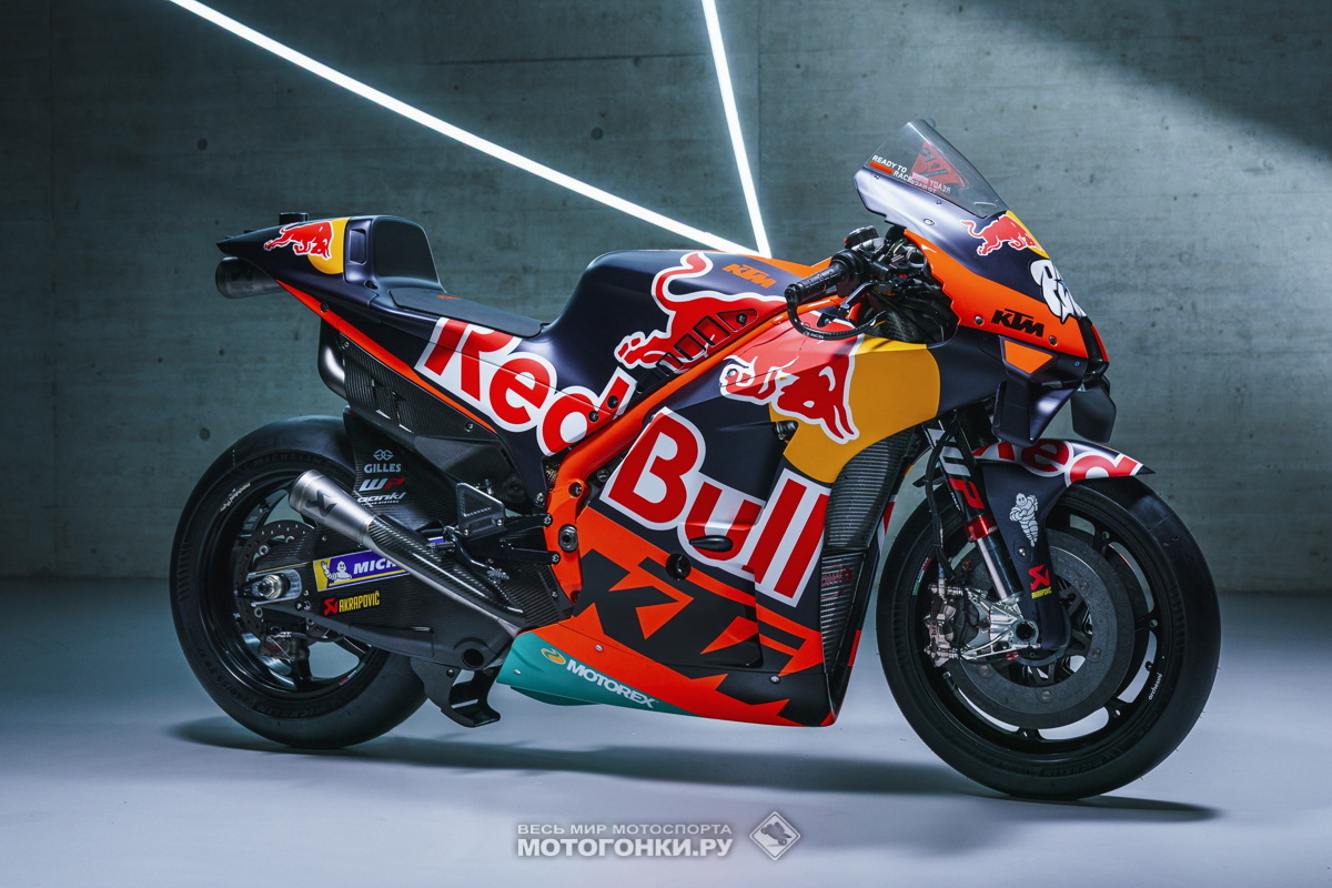 MotoGP-2022: Презентация KTM Factory Racing - KTM RC16