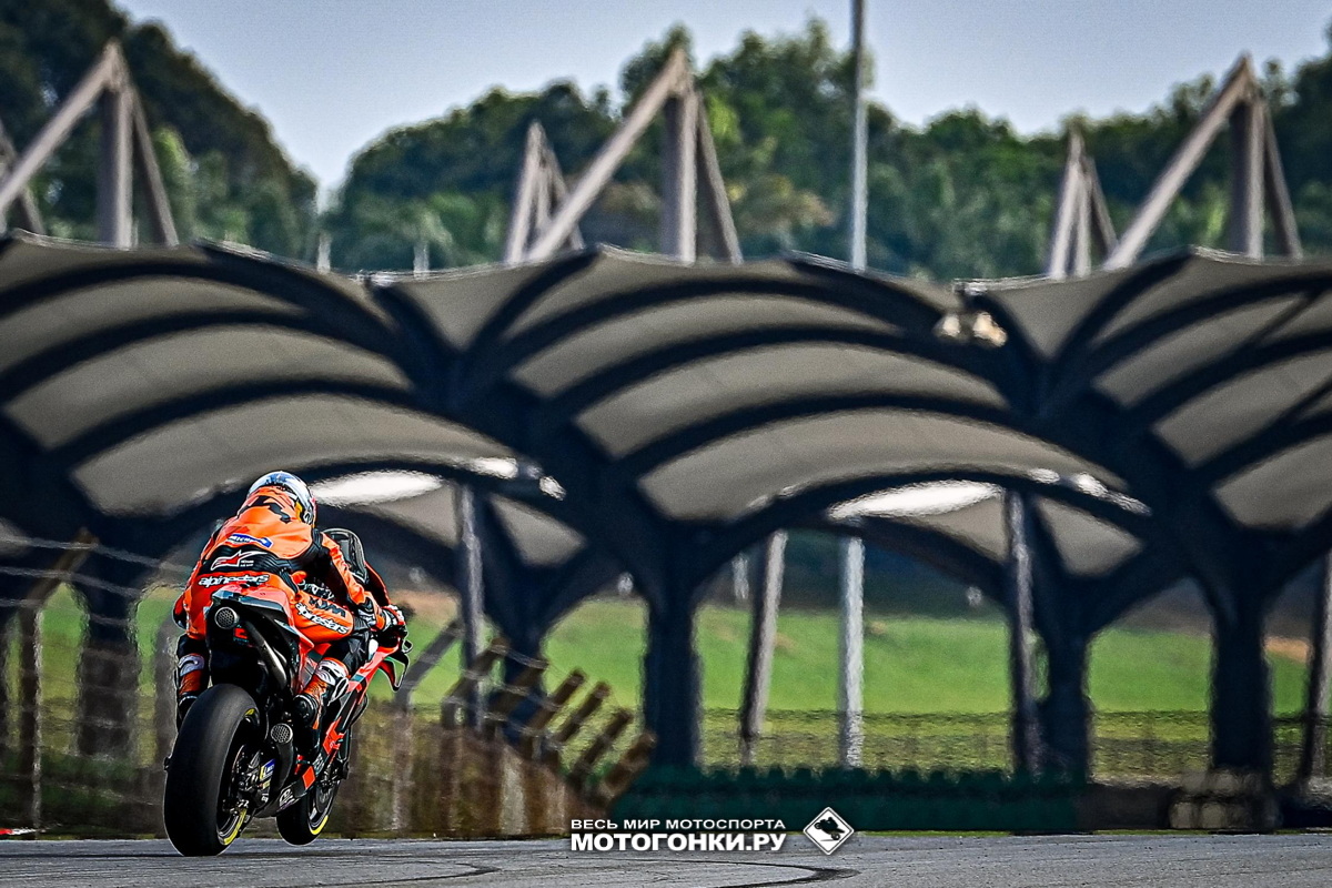 MotoGP IRTA Sepang - Sepang International Circuit