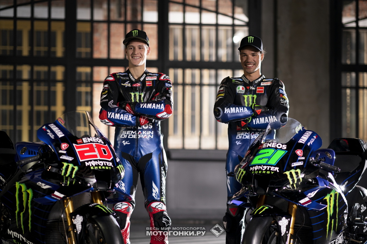 MotoGP-2022: Презентация Monster Energy Yamaha