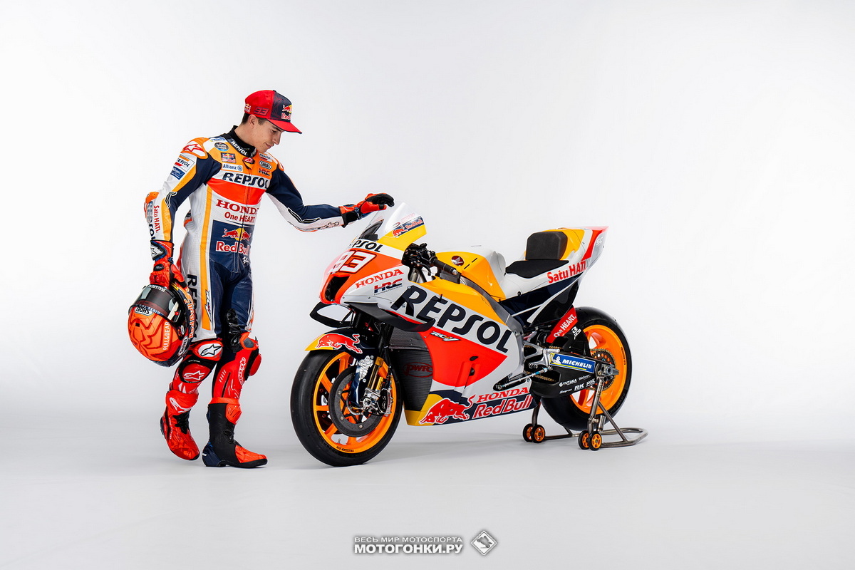 MotoGP-2022: Презентация Repsol Honda