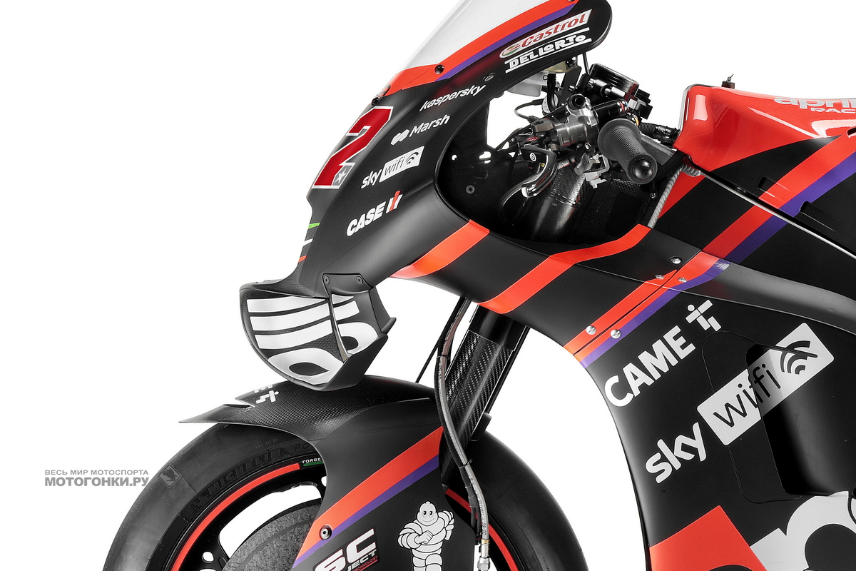 MotoGP-2022: Заводской прототипа Aprilia RS-GP22