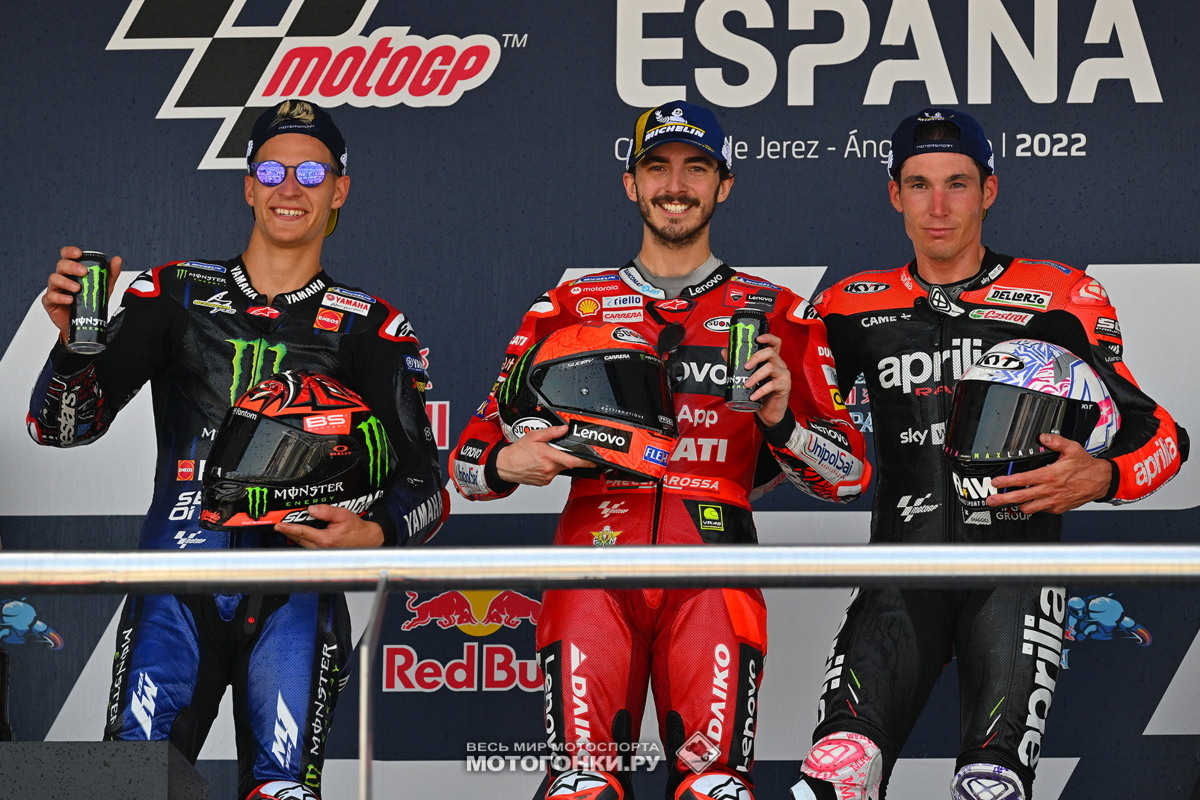 MotoGP-2022 - SpanishGP - Гран-При Испании
