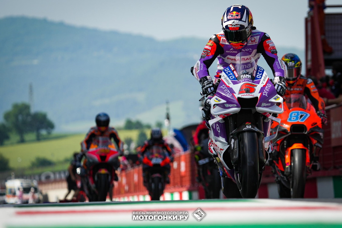 MotoGP-2022 - ItalianGP - Гран-При Италии