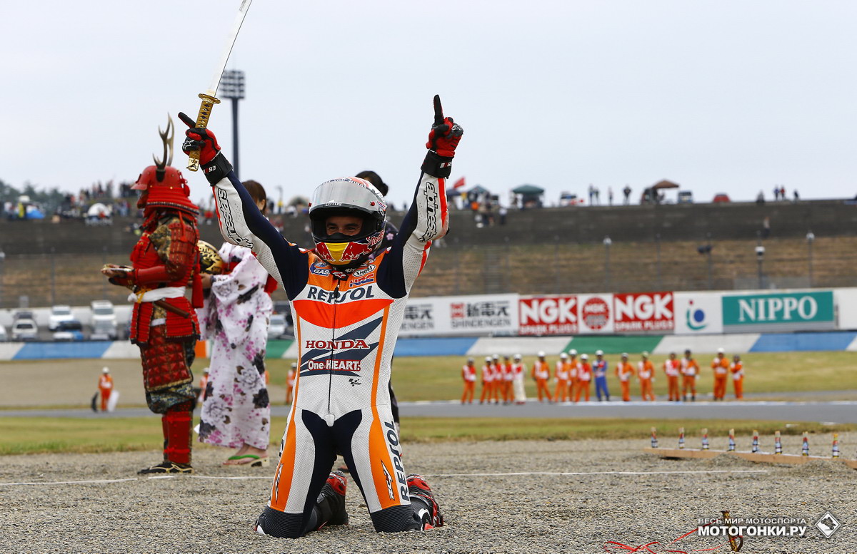 Гран-При Японии, MotoGP: Двукратный самурай мира