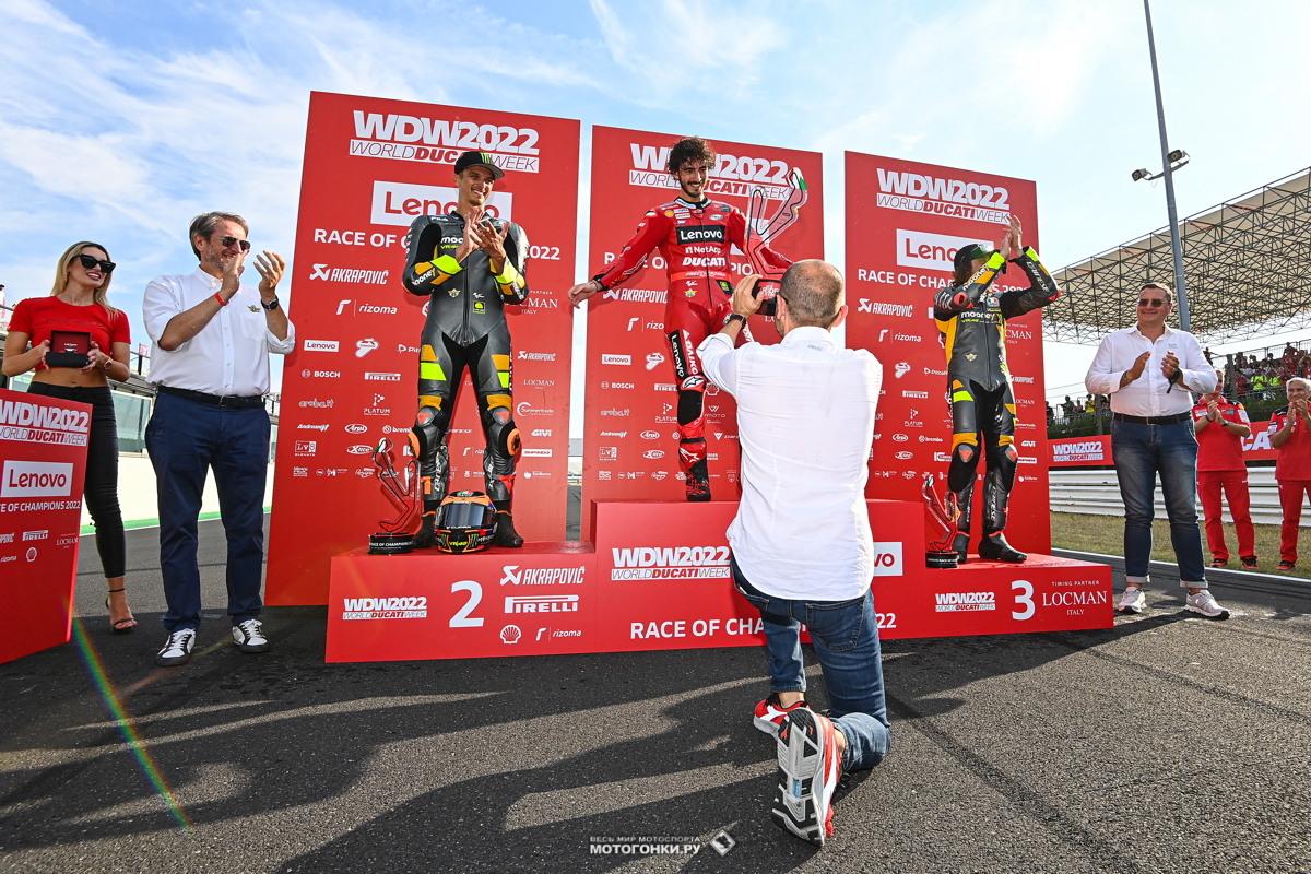 WDW2022 - World Ducati Week, Misano World Circuit