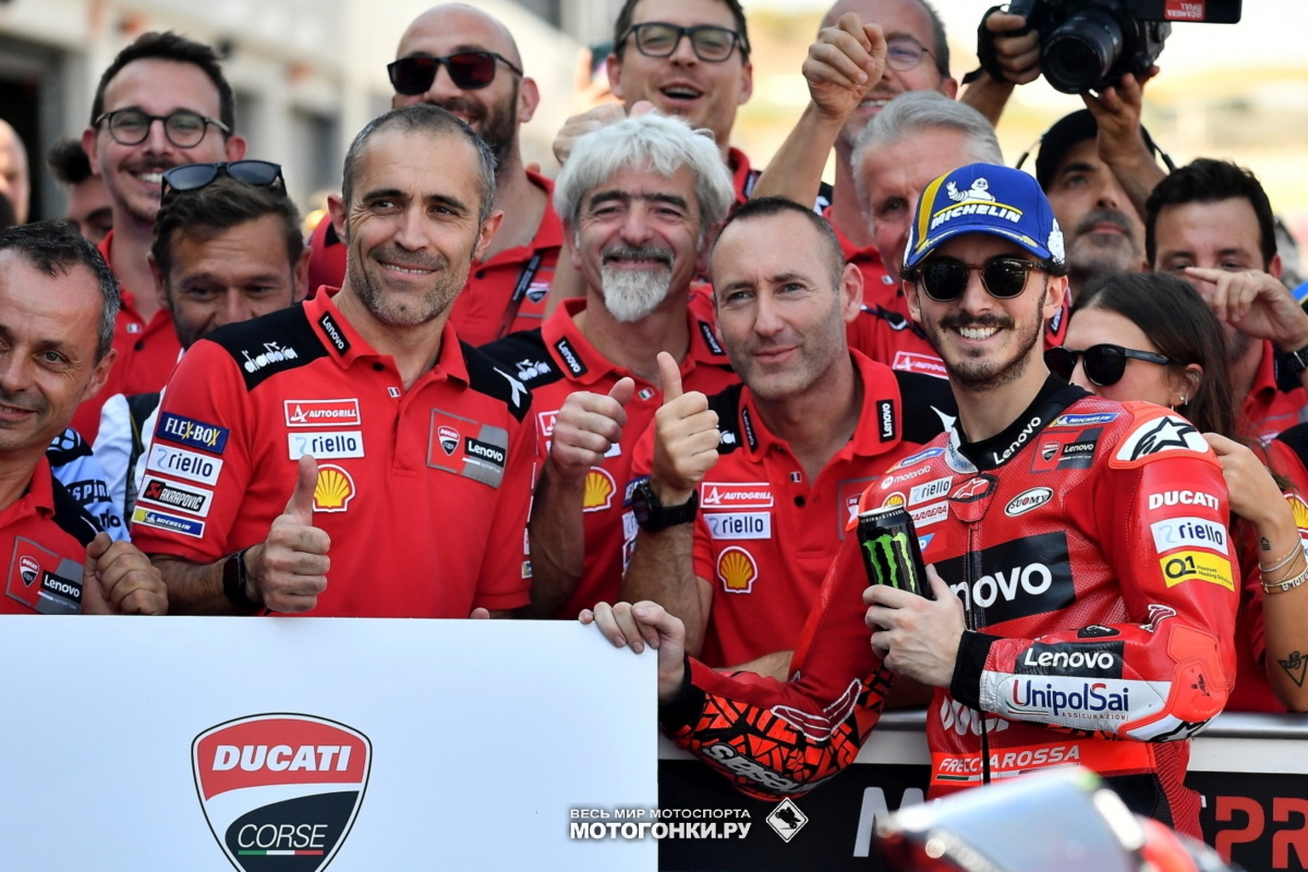 MotoGP-2022 - AragonGP - Гран-При Арагона