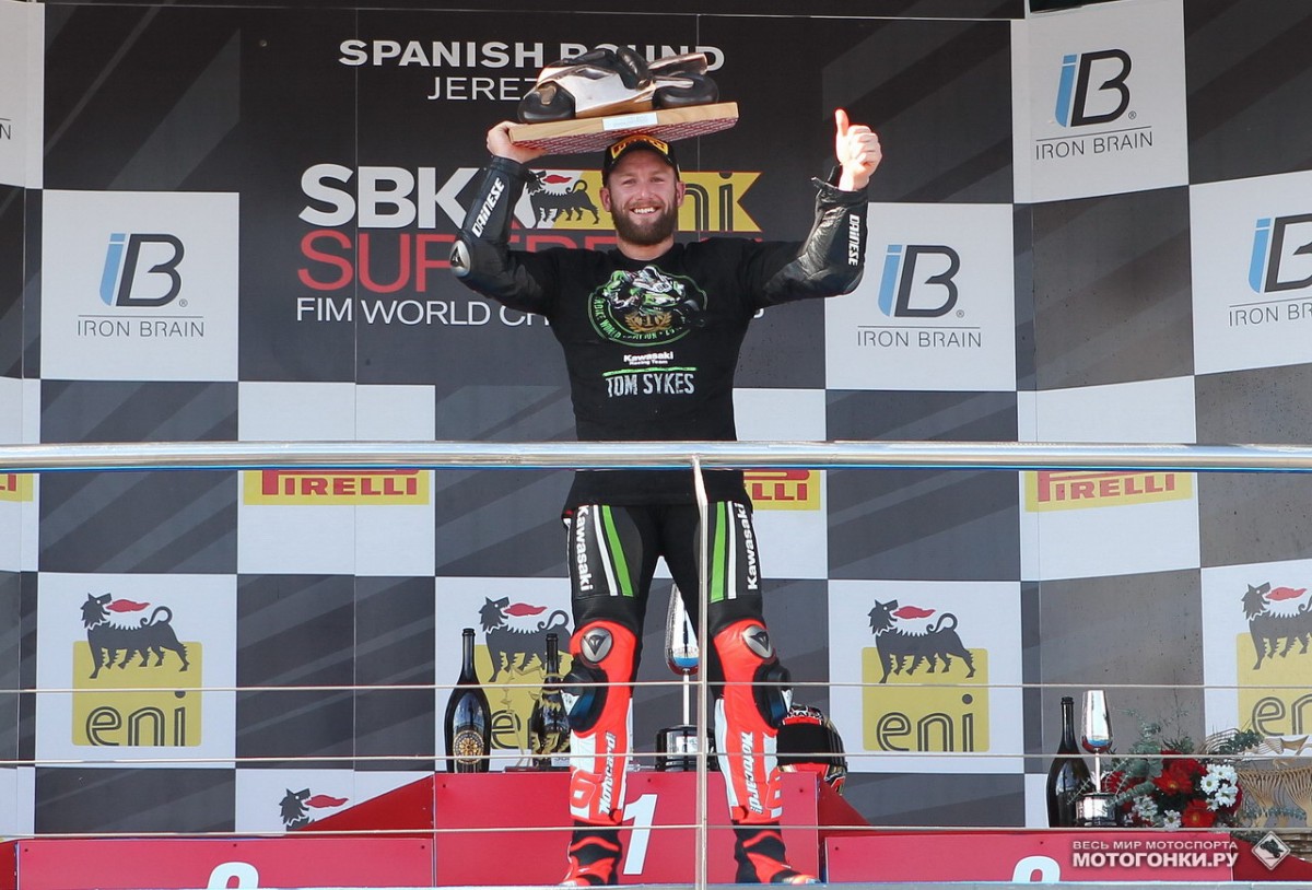 Эксклюзивный фоторепортаж с финала WSBK в Jerez de la Frontera: Том Сайкс - новый чемпион!