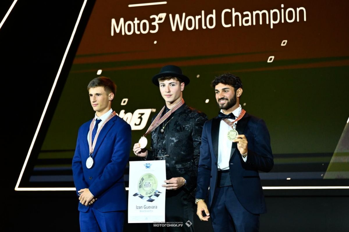 FIM MotoGP Awards 2022: призеры Moto3 - Серхио Гарсиа, Исан Гевара, Деннис Фоджиа