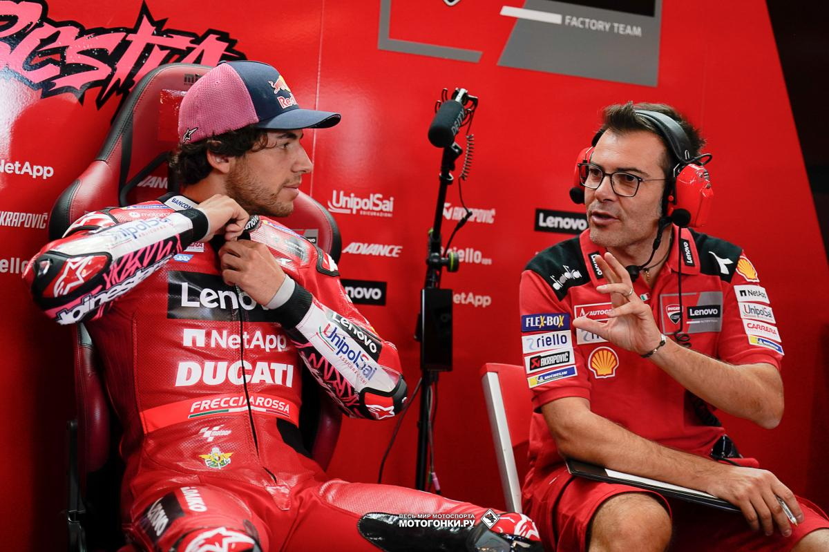 MotoGP-2023: Первые тесты нового сезона - IRTA Valencia: Энеа Бастианини и его новый шеф Марко Ригамонти в Ducati Lenovo Team