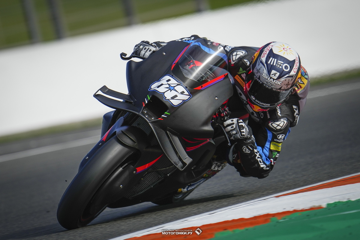 MotoGP-2023: Первые тесты нового сезона - IRTA Valencia
